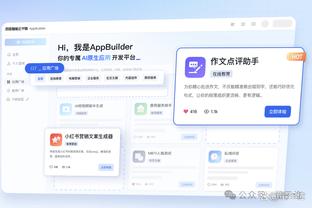 半岛综合app下载官网地址